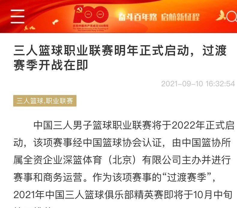 内部人士将2023年描述为“灾难”，这是伯利掌控切尔西所有权的首个完整年，他们已经迫不及待想要这一年结束。